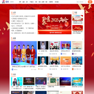 名城扬州·扬帆网-掌上视听，智慧生活
