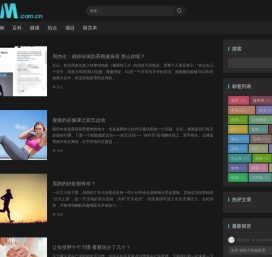 JAM - 您可在这里全免费的了解运动健身资讯  倡导健康生活