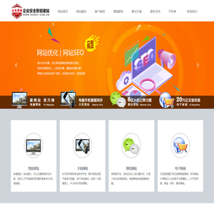 芜湖万网信息技术服务中心_弘帝企业建站系统_贵港网络推广_贵港网站建设_贵港网络公司_