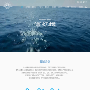 首页_大豪科技