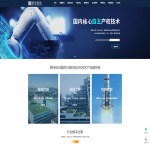 全国产化PLC_楼宇DDC_数据采集网关_储能EMS-矩形科技