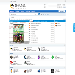 起始之家 -  www.7744wan.com