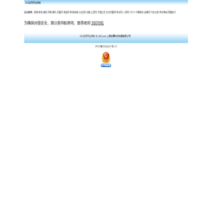 X63实用网址导航-上海世尊科技发展有限公司