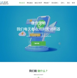 重庆网站建设|微信小程序|制作开发|重庆飞海科技有限公司