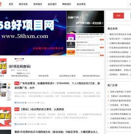 1创业网 - 创业项目首发网