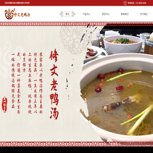 首页|眉山谌丰苑餐饮有限公司