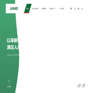 优利德（中国）集团