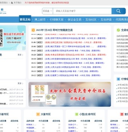 互动网
