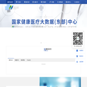 南京江北新区生物医药公共服务平台