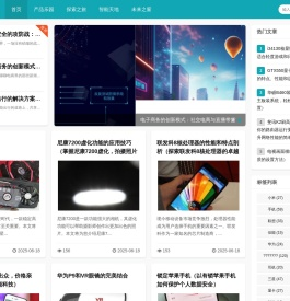 创科视界-开启数码科技的全新视界