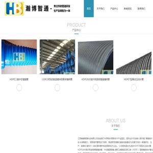 江西瀚博智通科技有限公司