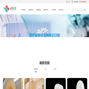 合肥迅即影像科技有限公司