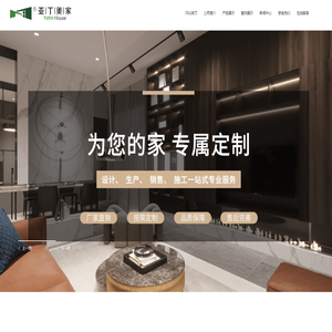 山西全屋定制|太原定制家具|定制衣柜|橱柜定制厂家-山西亚丁美家家居有限公司