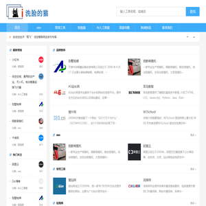 天津网站推广联盟-天津网站制作、天津网站优化推广