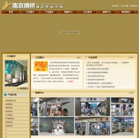 www.njbqsc.com