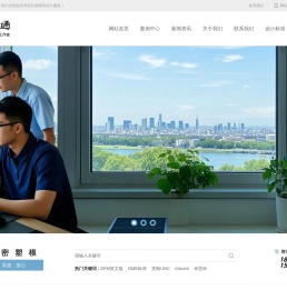 苏州模具设计公司-昆山中正通模具设计工作室