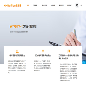 首页 - 医膳通
