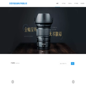 FPC连接器_USB Type-c连接器专业制造商-东莞市智启威电子有限公司