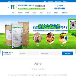 氯化铵_工业氯化铵_氯化铵厂家_生产氯化铵厂家-湖南江海环保实业有限公司