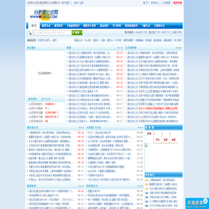 指标公式,股票软件 - 分析家公式网