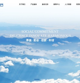 扬州德云电气设备集团有限公司