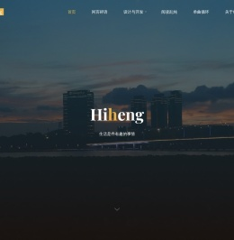 “hiTool”产品运营工具及模型