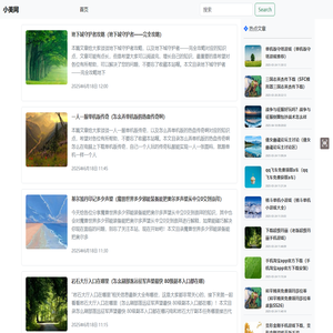分享游戏大全手机游戏等内容-小美网