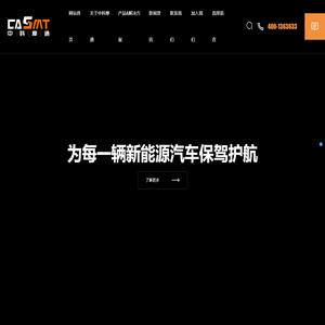 中科摩通（常州）智能制造股份有限公司