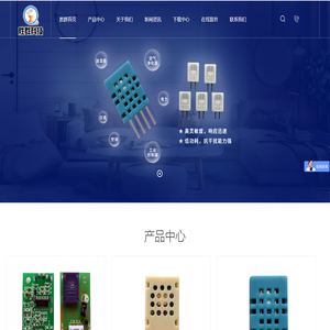 胜群科技-温湿度传感器,光电传感器,温湿模块,湿敏电阻-生产厂家_胜群科技