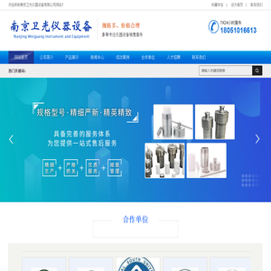 独立控温平行合成反应仪,平行合成反应仪,平行反应仪-南京卫光仪器设备有限公司