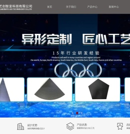 互动地砖屏-压力感应地面屏-人屏互动地面屏-深圳市艺创智显科技有限公司