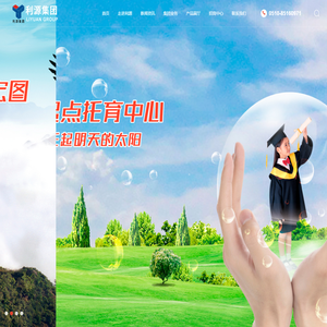 无锡利源化工集团有限公司_招商出租_聚氯乙烯_氢氧化钠（烧碱）