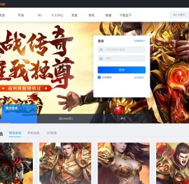 52uyx游戏 _精品页游 手游平台