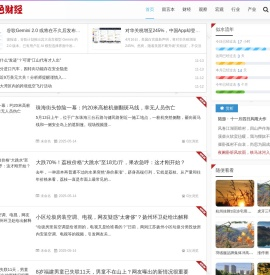 金色财经 - 在这里，读懂新财经