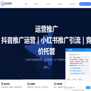 小程序定制开发公司|软件定制开发|成都小程序开发公司-运多多网络