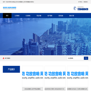 新乡安装监控_新乡安装摄像头_新乡网络覆盖布线