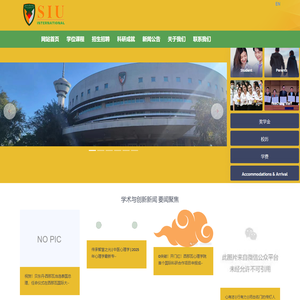 西那瓦大学-西那瓦大学心理学院
