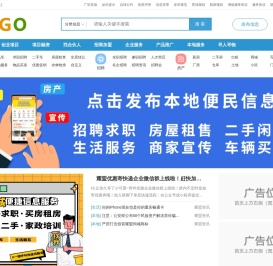 耀盟惠生活