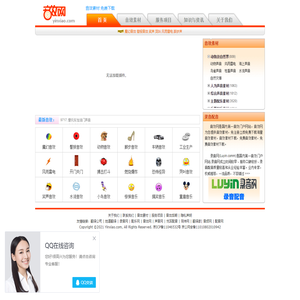 【音效网】yinxiao.com-音效,音效网,免费音效素材,音效素材网,音效素材,音效网,音效素材网,音效素材下载,音效素材网站,中国音效素材,音效素材,音效网