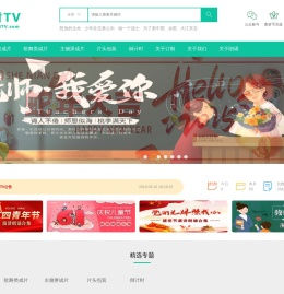 高清LED舞台背景大屏幕视频素材 - 素材TV