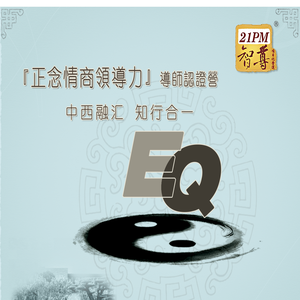 21PM智尊-TTT海报首页