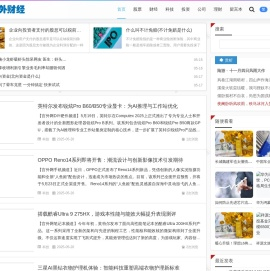宫外财经 - 让财经变得简单易懂