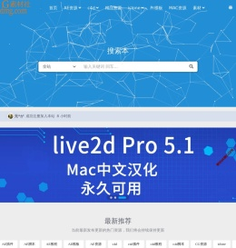 CG素材社_c4dmg.com_技术分享_AE模板_3dm模型_c4d_c4d教程_视频素材_技术分享_免费下载