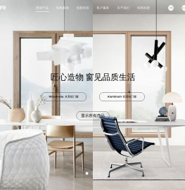 MOSER墨瑟门窗-源自德国 - MOSER