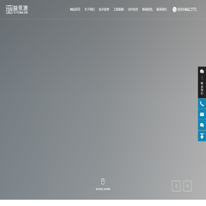 江苏永信医疗科技有限公司_一站式医疗净化工程建设服务商