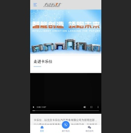 卡乐仕洗车机,运城龙门式洗车机,运城隧道式洗车机,运城大巴洗车机,运城多功能洗车机,山西卡乐仕,洗车机生产厂家