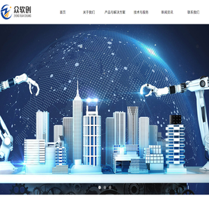 上海众软创科技有限公司