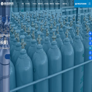 天津工业管束氦气生产厂家-提供40L高纯氦气,液氦销售供应与批发-简森（长春）智能科技有限公司
