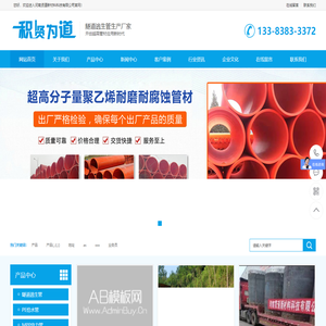 逃生管道厂家_隧道逃生管道-河南贤道新材料科技有限公司