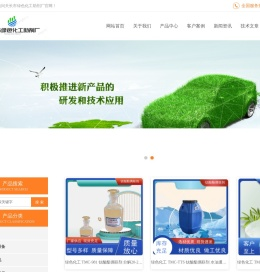 偶联剂-天长市绿色化工助剂厂